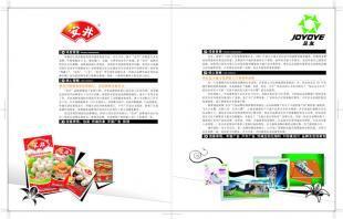 厦门圣美 品牌农业营销策划的专业力量