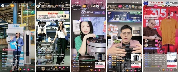 花式解锁全屋智能家电新玩法 美的×抖音电商超品日惊喜焕新