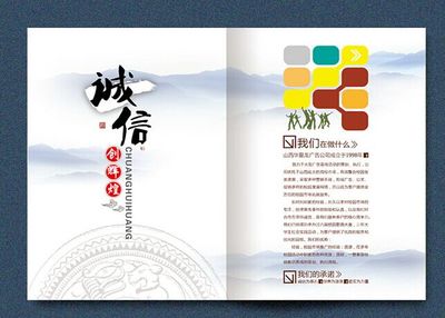 深圳天猫策划设计:一本好的企业画册胜过千言